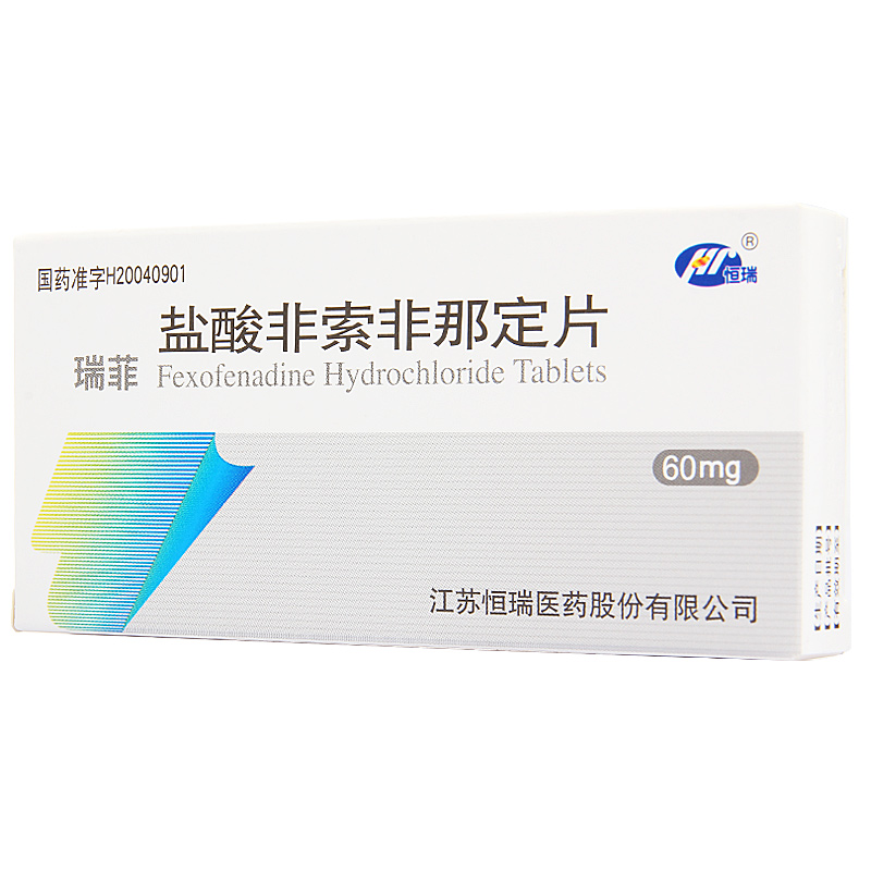 Henry/恒瑞 盐酸非索非那定片 60mg*12片/盒