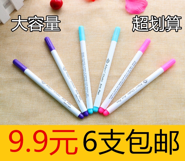 Clothing cutting elimination pen Clothes gas elimination washing note pen Hand-painted fading pen Cross-stitch dotted line