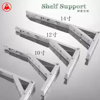 Wall folding bracket movable spring bracket bracket partition bracket cargo support rack tripod