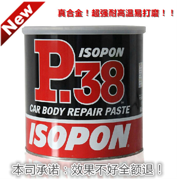 Imported alloy ash Car sheet metal batch soil atomic ash P38 sheet metal ash High temperature soil paste fiber ash