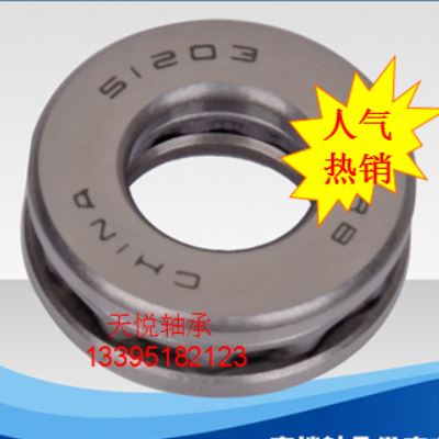 Thrust ball bearings 51200 51201 51202 51203 51204 51205 51206 51207