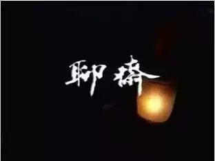 DVD player version 86 version(Liaozhai)He Zhengjun Li Yuanyuan complete version 72 episodes 8 discs