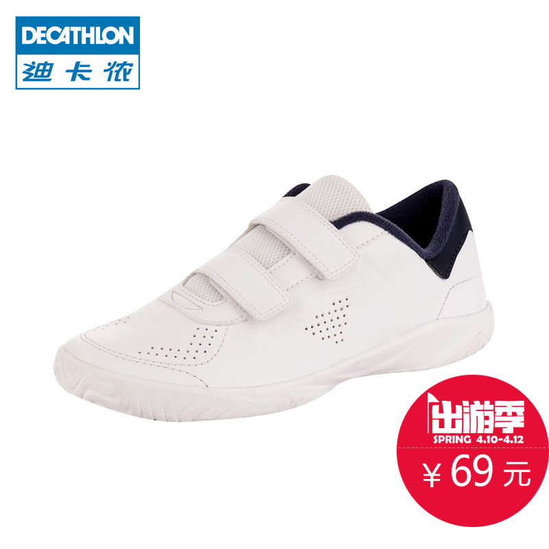 迪卡侬 儿童休闲春秋男女童鞋透气运动鞋网球鞋 ARTENGO