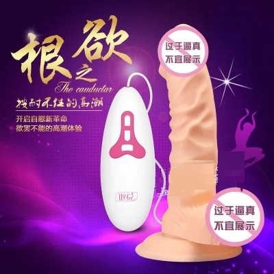 取悦女用自慰器 变频抽插电动仿真阳具震动棒成人情趣用品wd