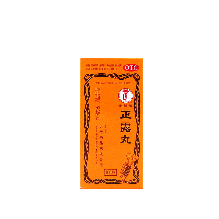 喇叭牌 正露丸 100丸 化滞止泄 食欲不振 恶心呕吐 拉肚子