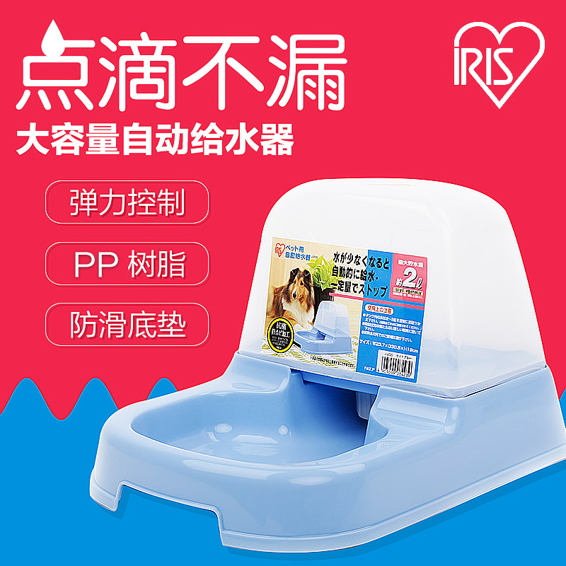爱丽思丝 狗狗饮水器 宠物猫咪自动饮水喂水器机小狗喝水器水壶碗