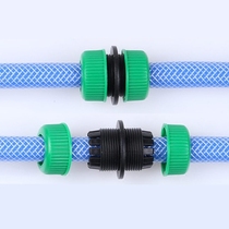 4 Water distribution pipe repair joint car wash water hose connector plastic water pipe repair joint extension joint