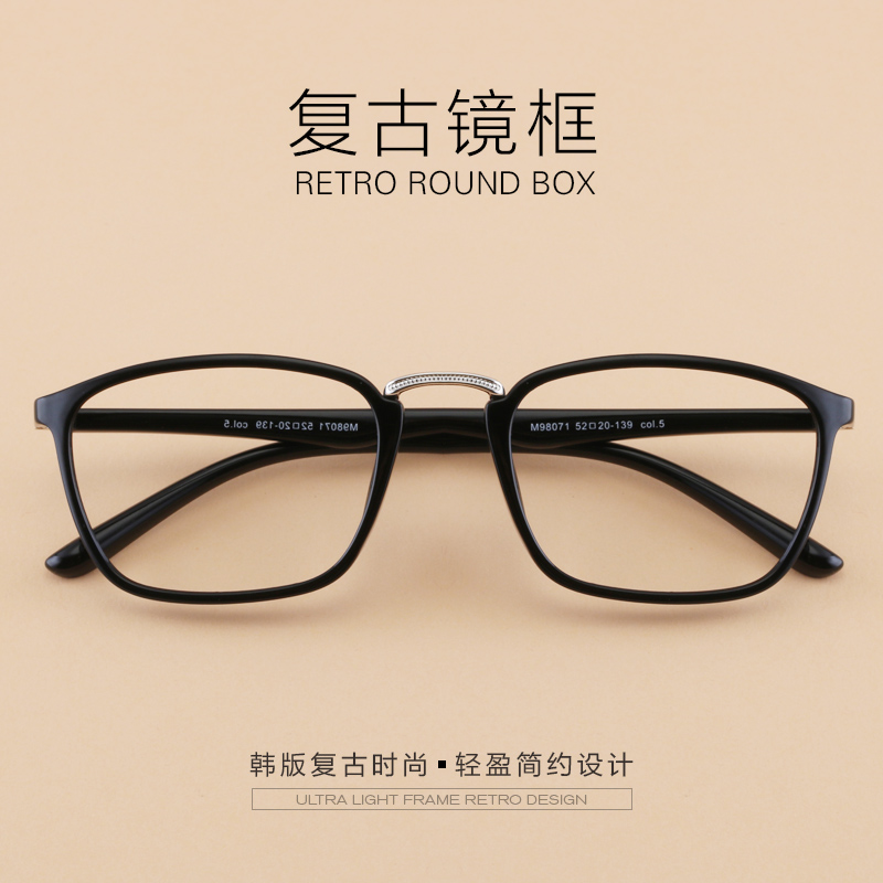Han version retro round frame glasses frame ultralight TR90 fit myopia glasses male and female myopia glasses literature and art