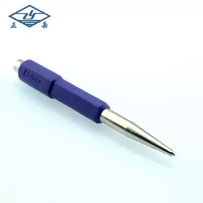 3mm professional-grade punching device positioning punch fitter drilling alloy chisel fixed-point center punching tip Punching punch