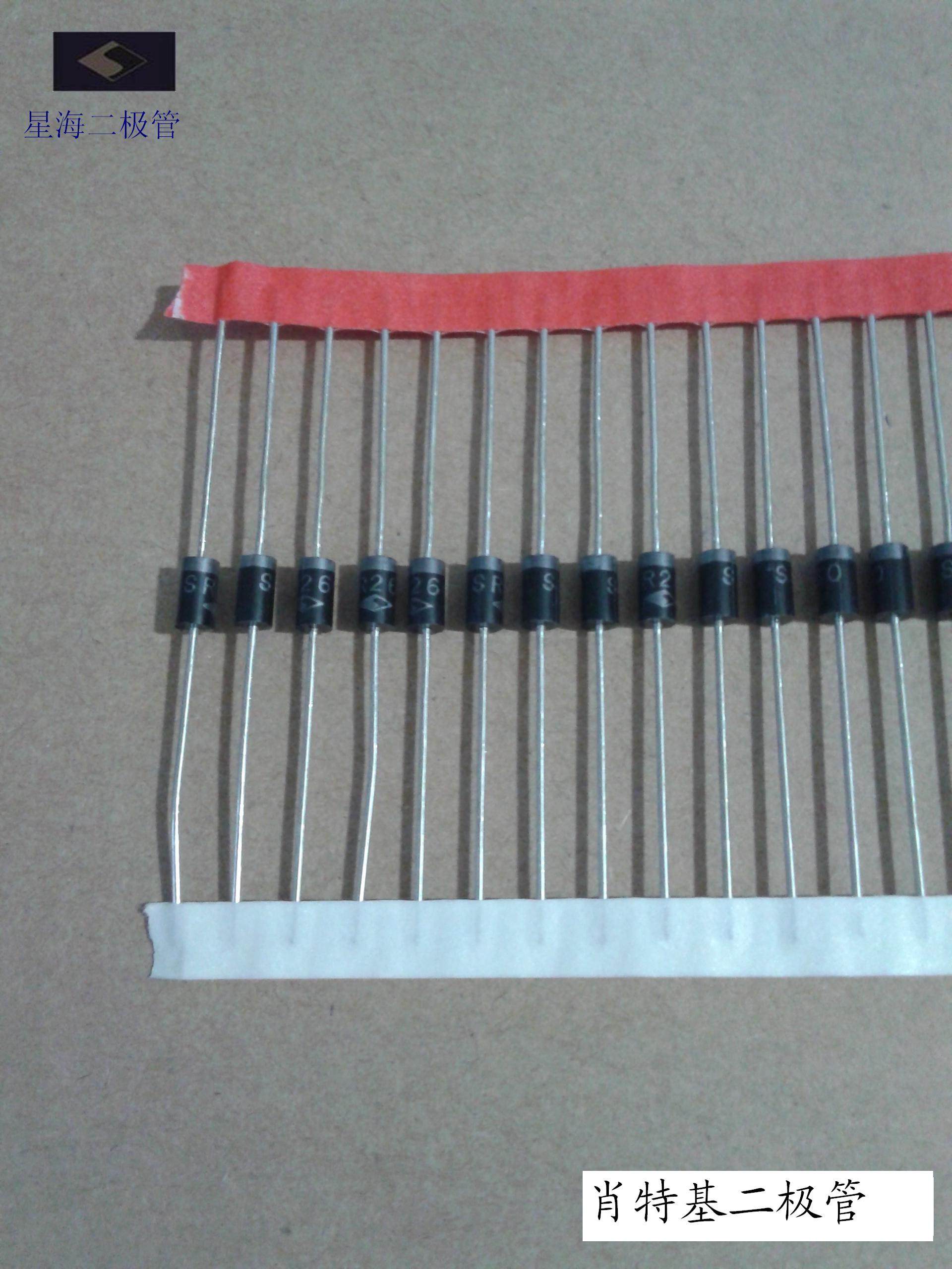 SR 260 straight - in - plug Shotki diode copper foot - Star Sea manufacturer new