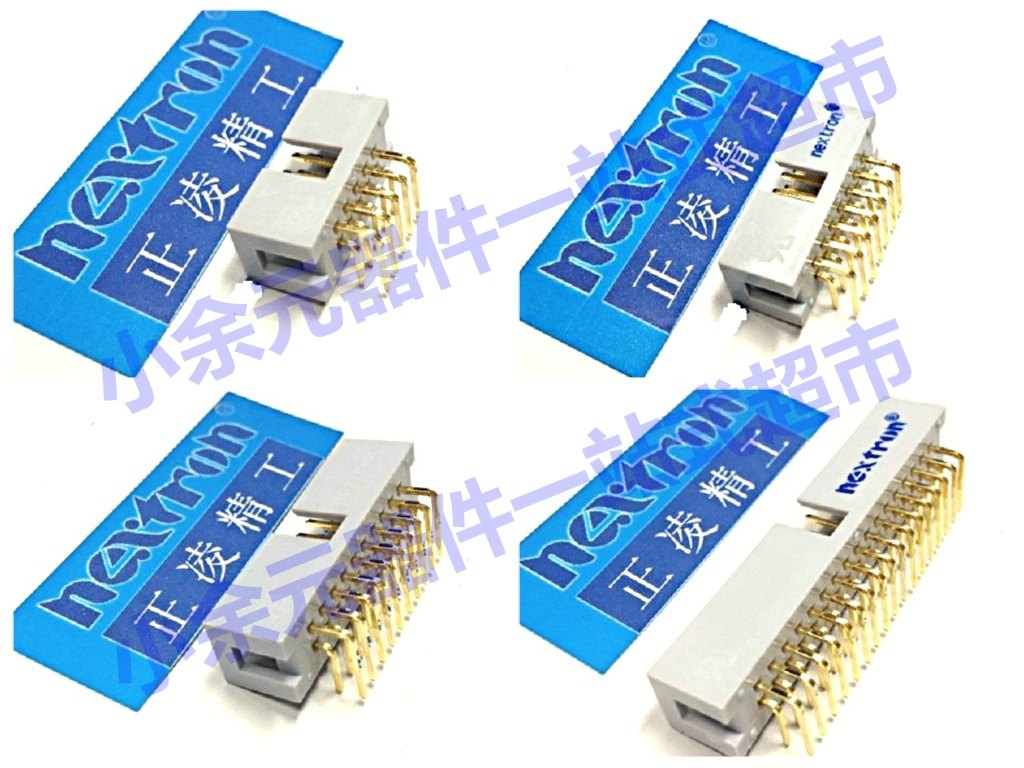 Taiwan is Ling Seiko (nextron) simple horn socket cable socket bent foot DC3-16P 20P