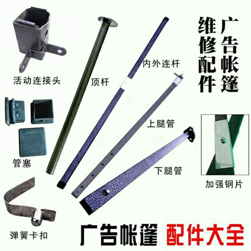 Quadrant Night Market Arave Mobile Parking Sports Promotion Pungle Sun Folding Pungle Accessories 0