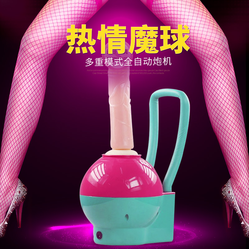 乐透LECO女用自慰器自动抽插魔球仿真假阳具震动棒情趣成人性用品