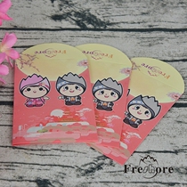 freshore Hui and Lai personality red envelope creative cute cartoon profit seal new year old bag