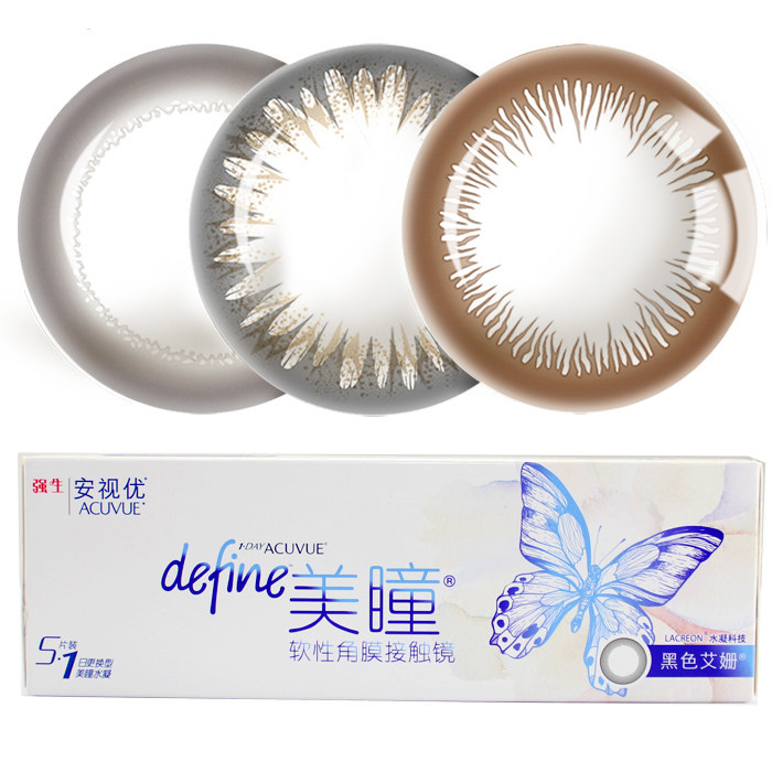 买2送滴眼液强生美瞳define日抛进口大直径隐形近视眼镜5片装 SM