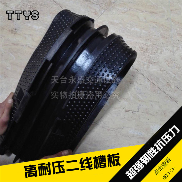 Rubber two-groove groove board Stage laying wire board Cable protection board High strength Factory direct sales