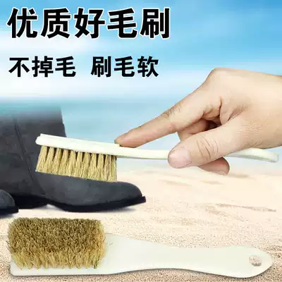 Household multi-function brush Crystal laundry washing sports shoe brush Sneakers brush Shoe brush Special brush for shoe washing Cleaning brush