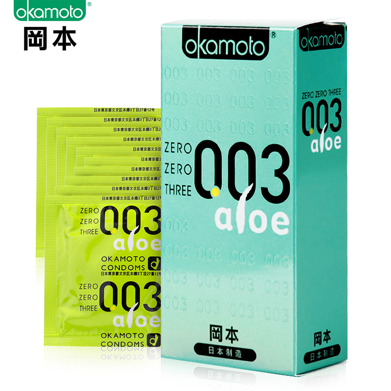 冈本003芦荟精华安全套超薄情趣0.03避孕套10只成人情趣用品byt