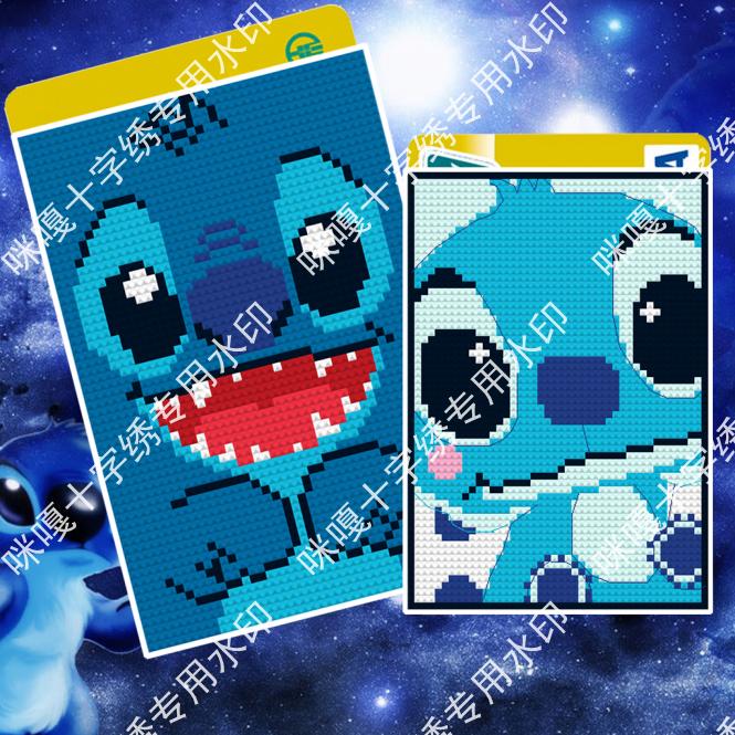 Mi Ga cross stitch bank card set Bus card bag Subway card K287 Stay Meng Shi Di Tsai