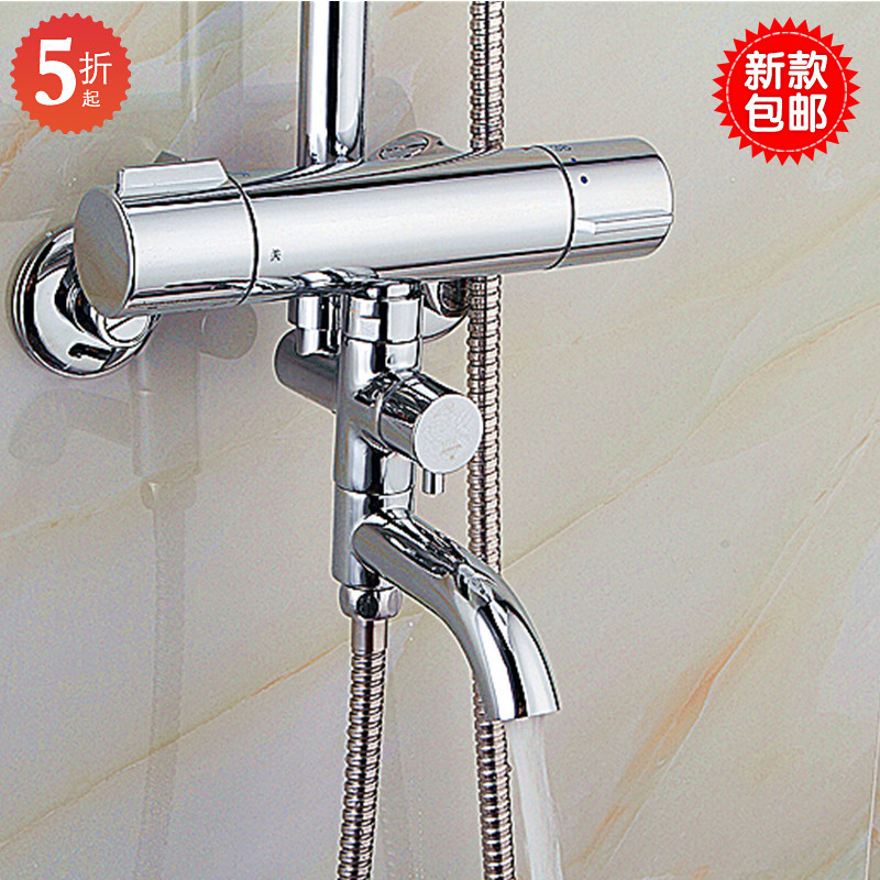 Taurus Pure Copper Bathtub Faucet with Automatic Hot and Cold Temperature Control Mixing Valve/Bathroom Shower Room Accessories Thermostatic Valve 