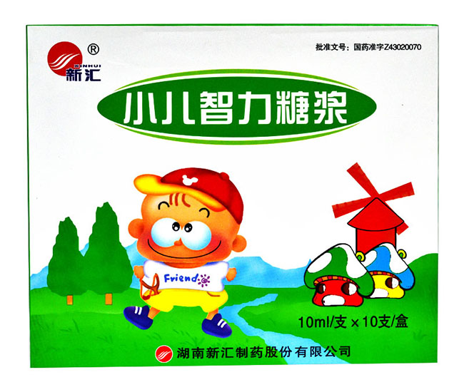 新汇 小儿智力糖浆 10ml*10支/盒