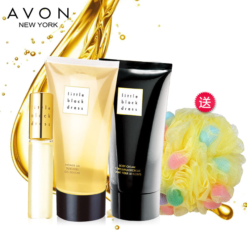 avon雅芳小黑裙香体乳+沐浴露+香水 身体乳持久补水保湿