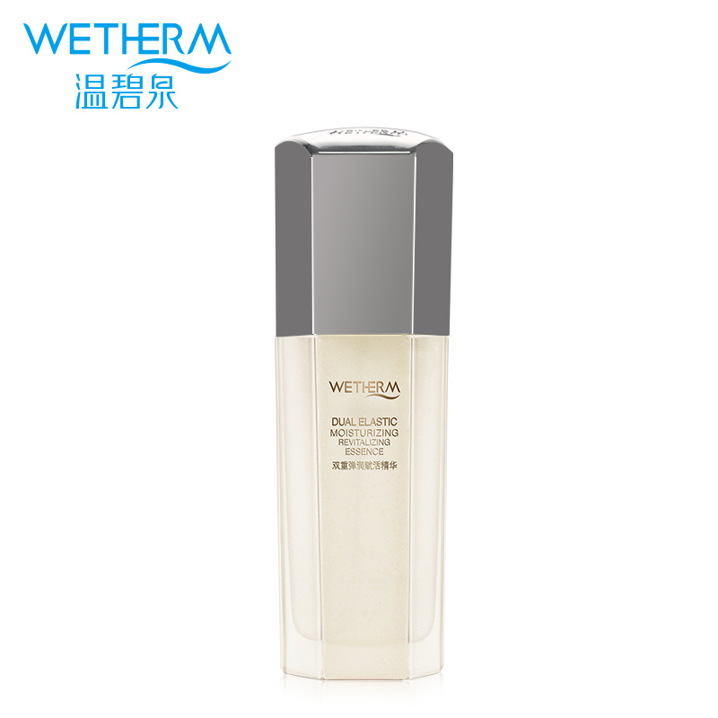 温碧泉专柜正品双重弹润赋活精华45ml 提拉紧致抗老化 保湿面霜