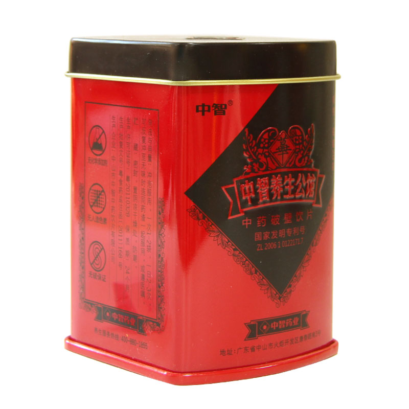 春季大促 中智草晶华 天麻破壁草本饮片20袋天麻粉茶云南冬麻HA1