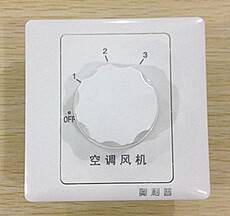 Поворотный светорегулятор 空调风机 开关123高中低 空调服务器 风机风量调节器