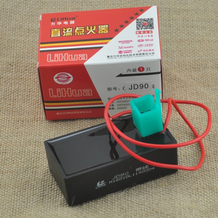 JD90 Igniter Bending Beam Locomotive Igniter DC Belt Line Igniter Universal AC to DC Igniter