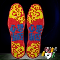 Cross stitch insole cotton semi-finished products Xiangxi printing pinholes do not fade the original year of the red background with word pattern thickening