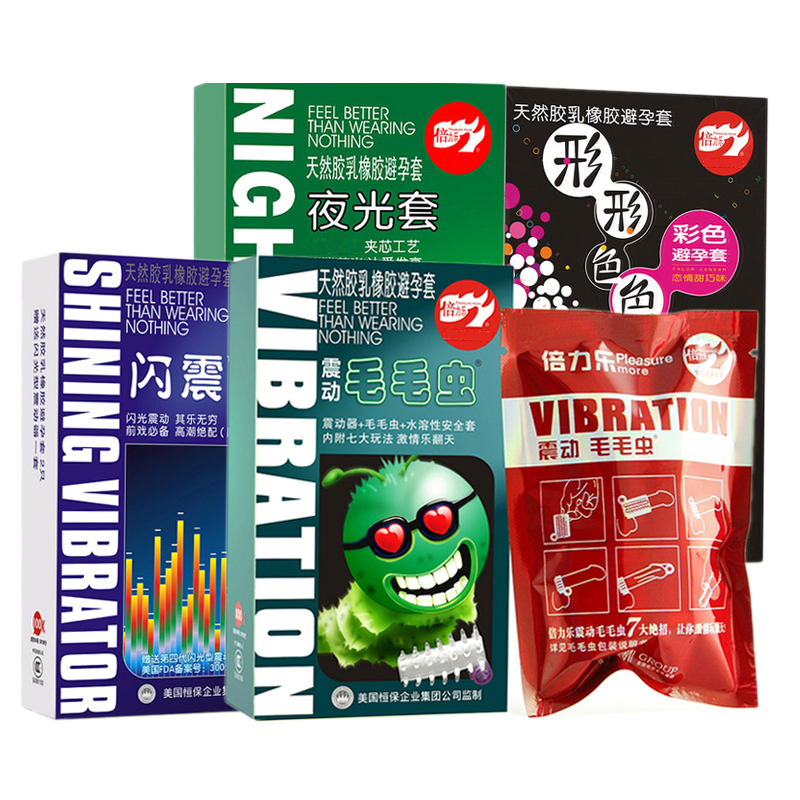 倍力乐避孕套情趣组合套狼牙震动G点超薄安全套成人性用品FK