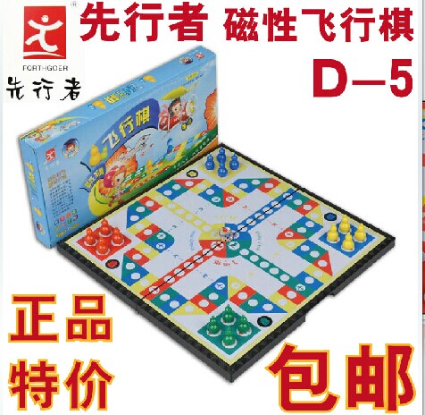 Children's Enlightenment Wisdom Flight Chess Pioneer D-5 Birthday Gift Toy Magnetic Stereo Foldable Portable