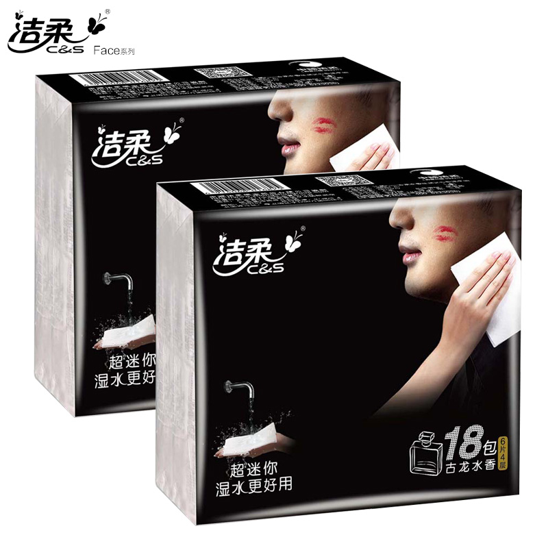 洁柔古龙香水可湿水手帕纸182*186*6片/包X36包超迷你面巾纸
