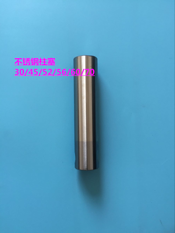 Piston pump accessories for agricultural three - cylinder plunger 30 60 70 piston pump pump for high pressure spray