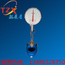 SC-14S digital display mortar consistency meter SZ-145 ordinary meter
