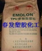 Plastic raw material polyurethane elastomer plastic TPU Taiwan Risheng EMP-80A 85A 90A 95A 98A