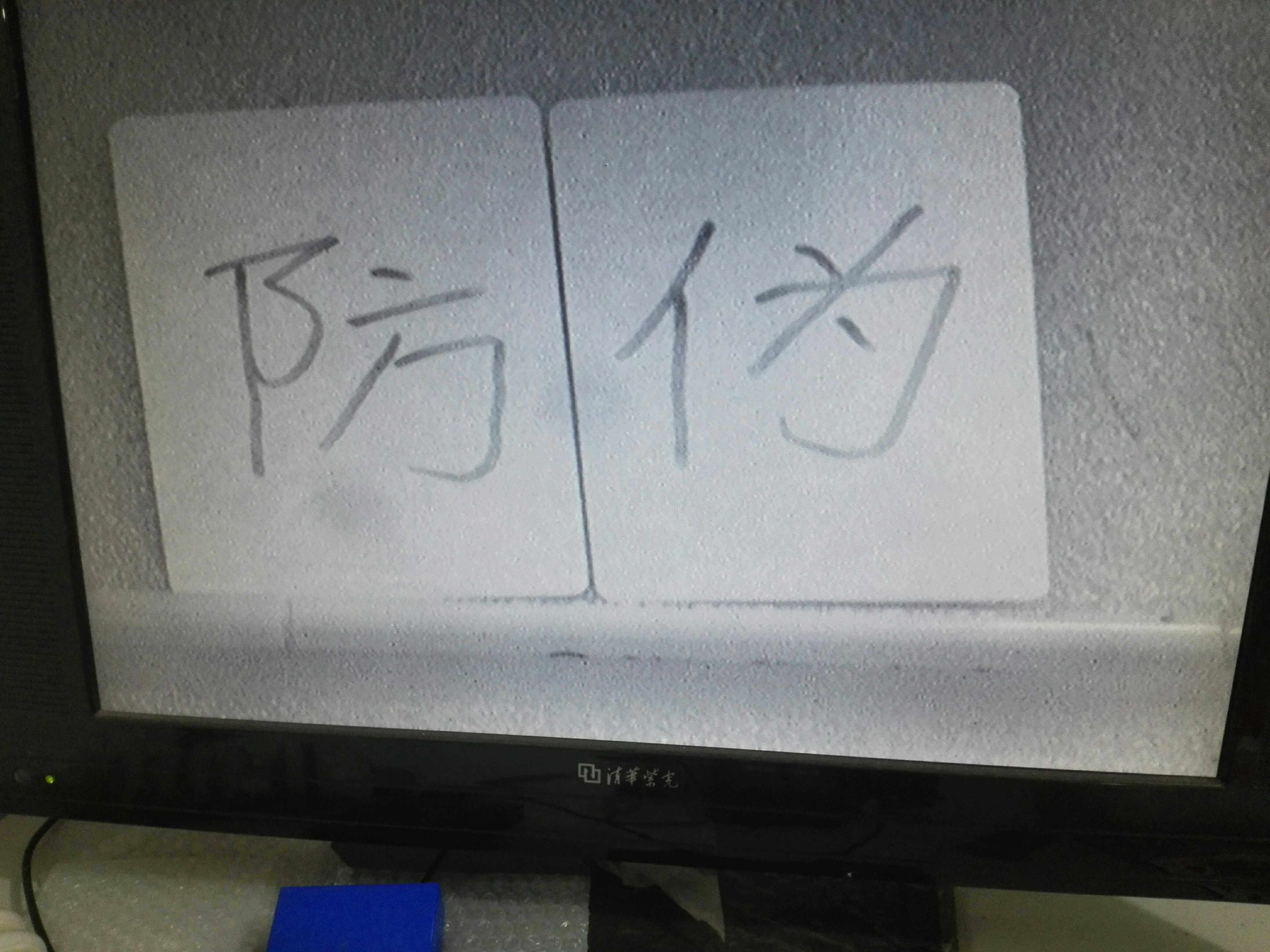 Infrared surveillance ink anti-counterfeiting ink absorption ink speed dry securities anti-counterfeiting camera black