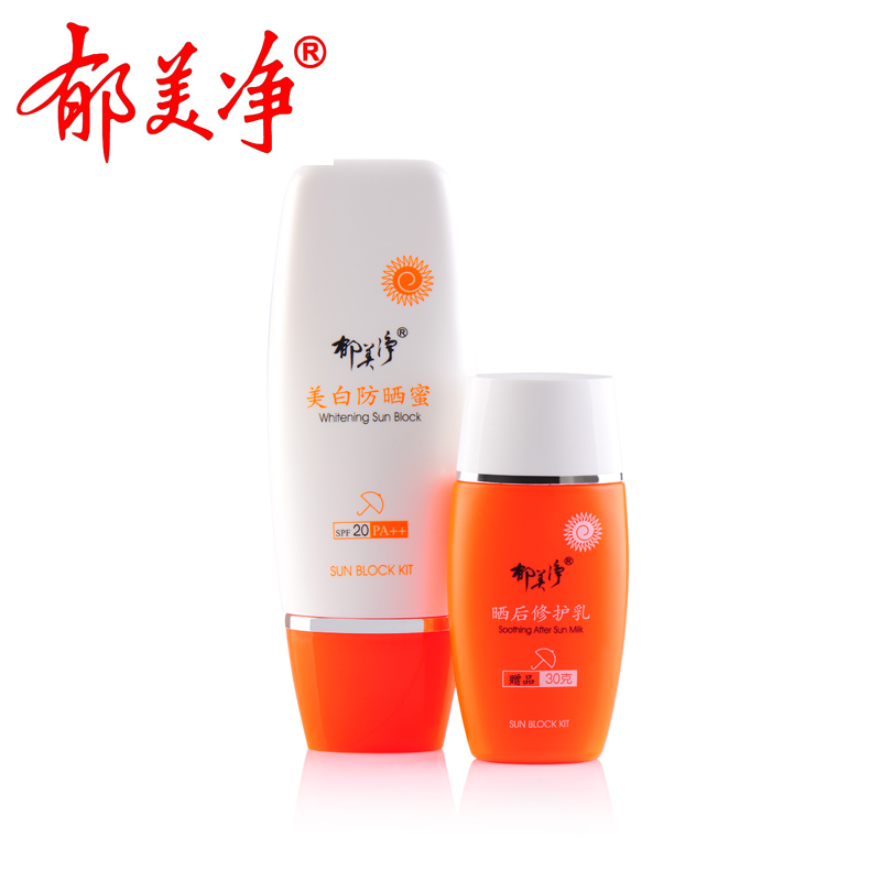 郁美净防晒蜜晒后修护乳套装60+30g保湿全身美白隔离紫外线防晒霜
