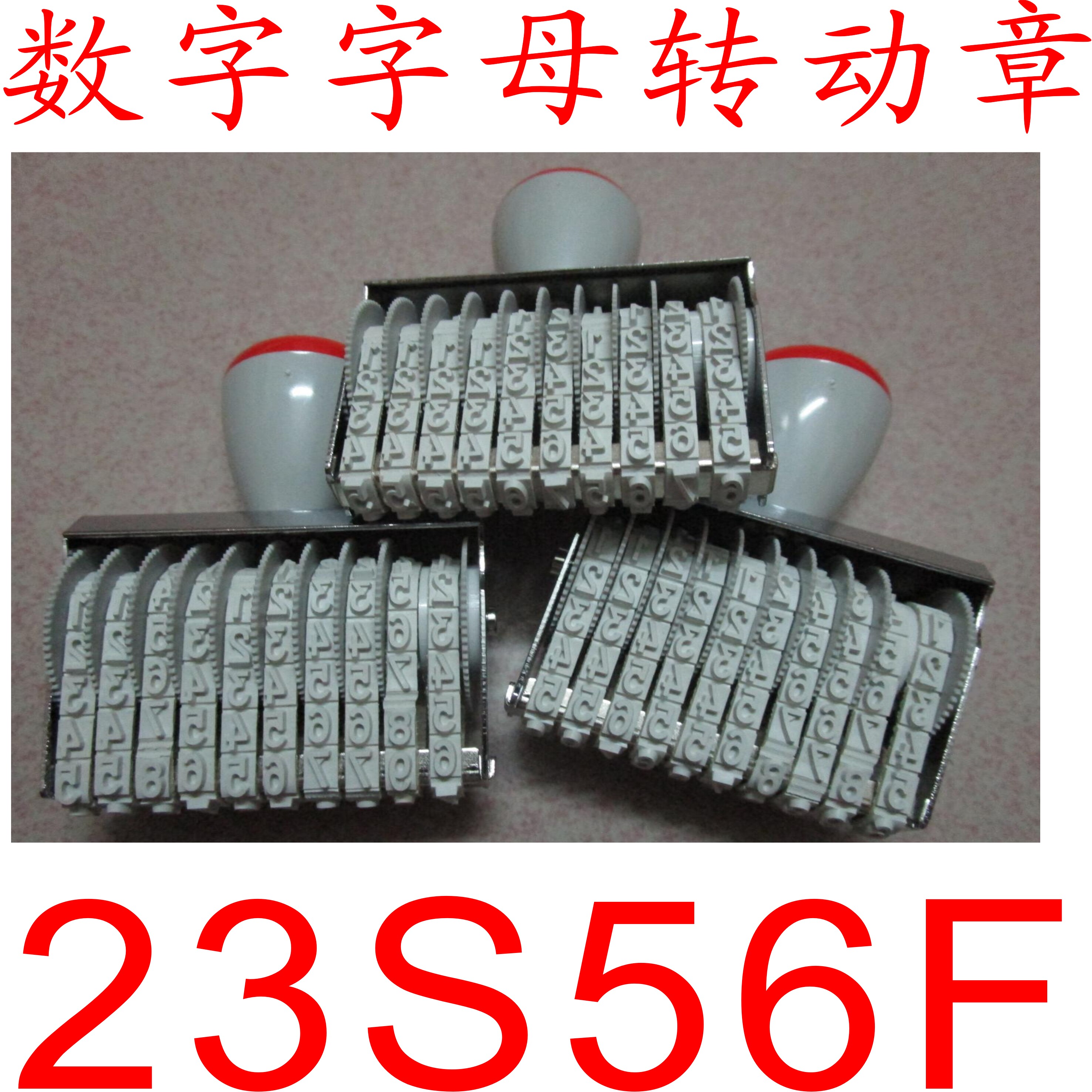 Digital Seal Number Adjustable Numbering Date Badge 0-9 Leather Strap Turning Letter Rollers English Book For Production