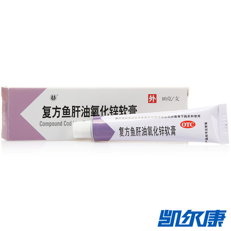 双吉复方鱼肝油氧化锌软膏10g急慢性皮炎湿疹冻疮轻度烧伤烫伤