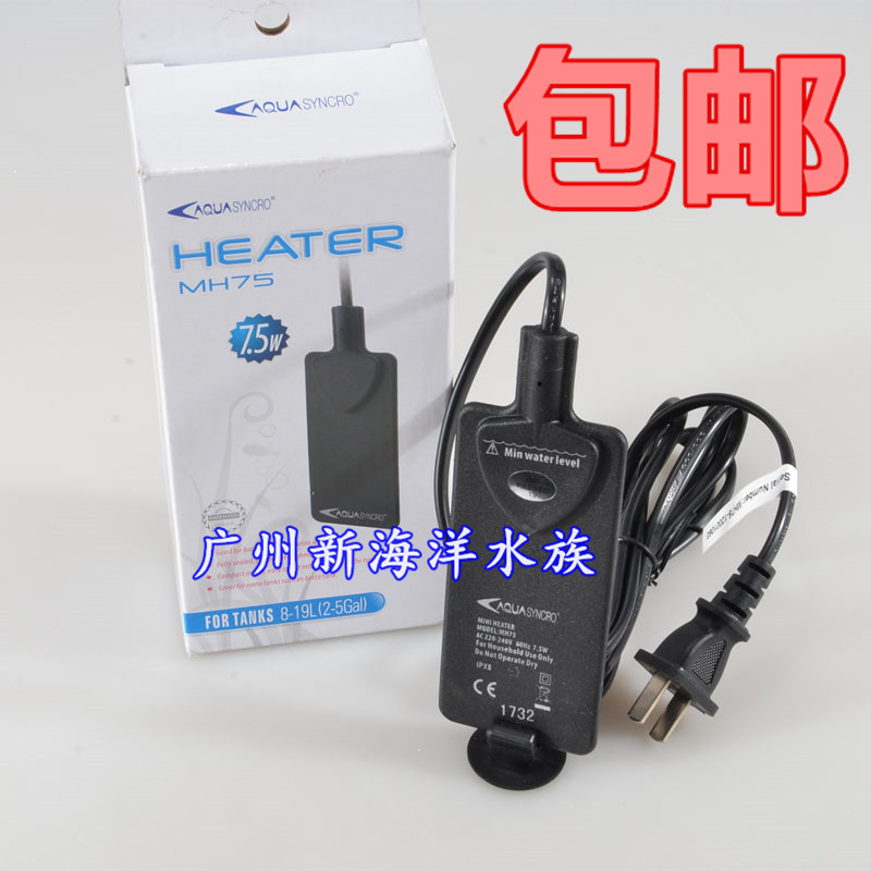 Risheng Ai Kexing MH75 150 heating sheet Heating sheet small cylinder heating rod 7 5W 15W mini heating rod