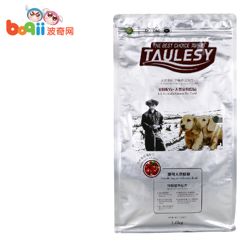 宠物狗粮 淘乐思天然粮幼母犬奶糕粮1.6kg 中型犬奶糕幼犬狗粮