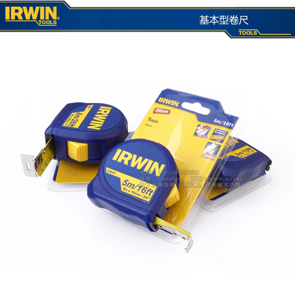 American IRWIN Owen tool Standard type measuring tape 3m-inch 5 m 8 m 8 m box ruler sturdy and durable-Taobao