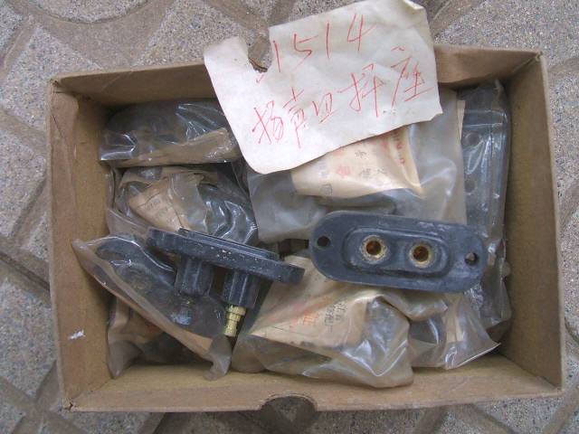 Movie player speaker socket, speaker socket,