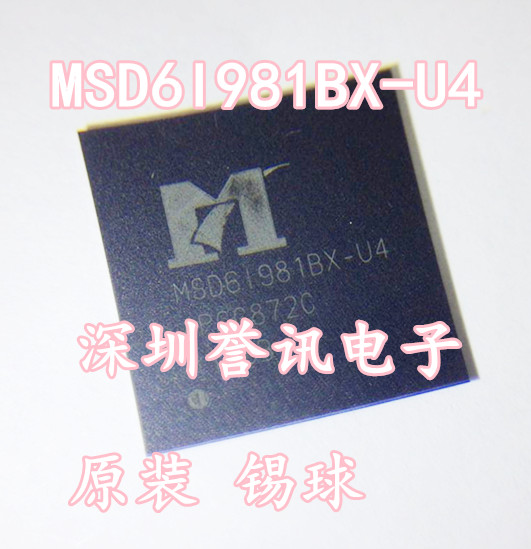 One from MSD6I981BX-U4 brand new original LCD IC