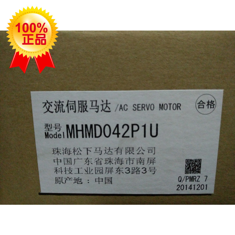 MHMD042P1U 0 4KW Panasonic AC Servo Motor Motor New Original