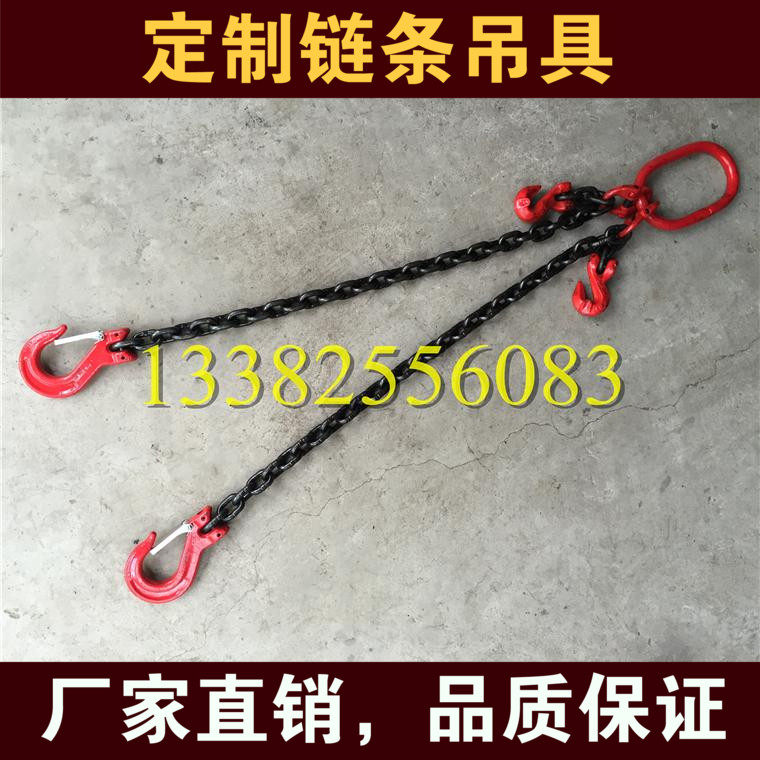 Adjustable chain sling Chain grapple sling Complete chain adjustable sling Chain sling