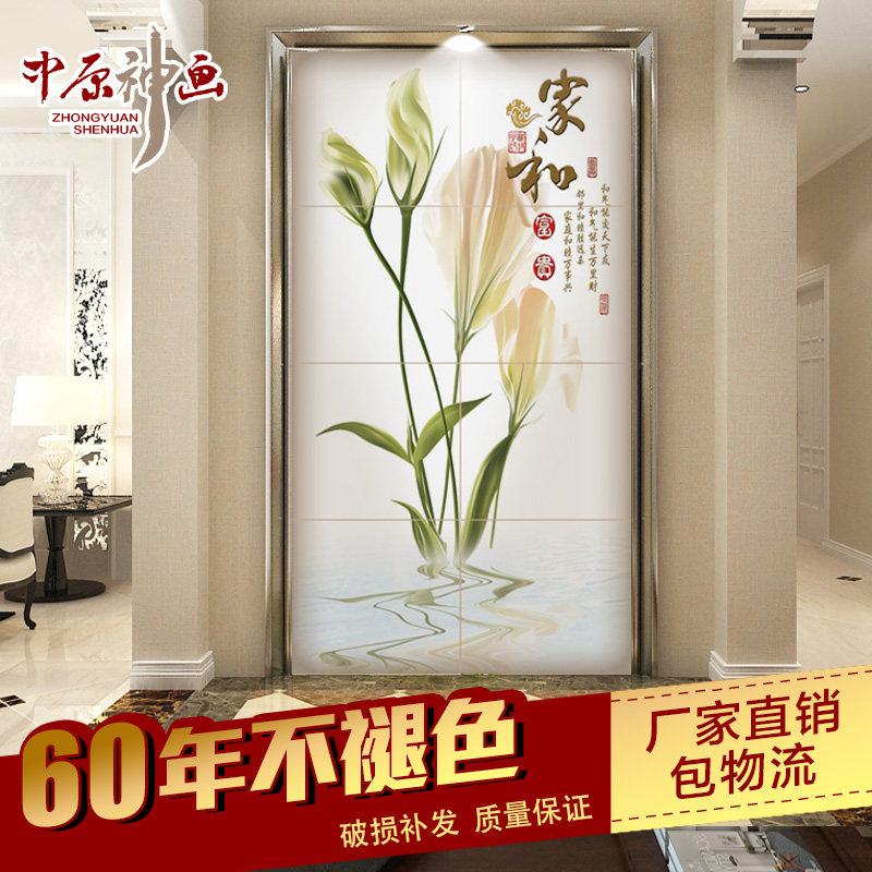 ��ԭ���ִ���Լ��ʽ3d����������̴�ש