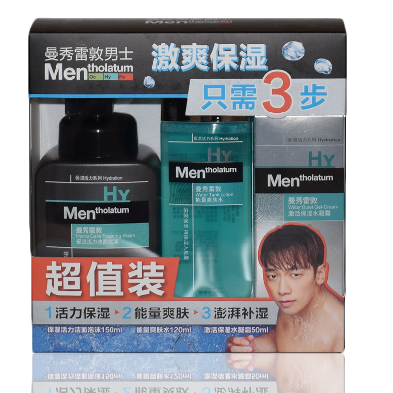 Mentholatum/曼秀雷敦保湿活力泡沫 能量爽肤水 激活保湿水凝霜